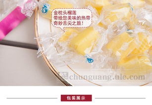 春光食品 金枕头榴莲奶糖 来自海南的甜蜜嚼劲